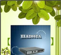 江苏VOIP电话免费安装服务 高效通信，24小时不间断