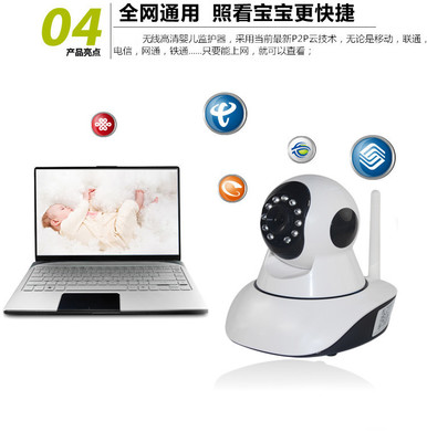 P2P远程监控 手机观看摇头机的便捷网络技术应用